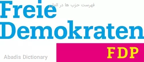 فهرست حزب ها در المان